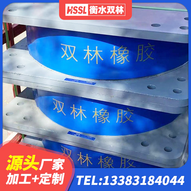 云梦县LNR500天然橡胶支座 云梦县LRB橡胶隔震支座800厂家 云梦县HDR高阻尼橡胶隔震支座(II)-570*201-G1.2源头工厂 云梦县抗震减震支座多少钱 - 第3张