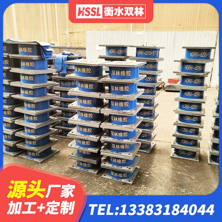 云梦县隔震支座LRB600 云梦县水平力分散力型橡胶隔震支座LNR生产厂家 云梦县带铅芯隔震支座厂家 云梦县LNR橡胶隔震支座500 - 第4张