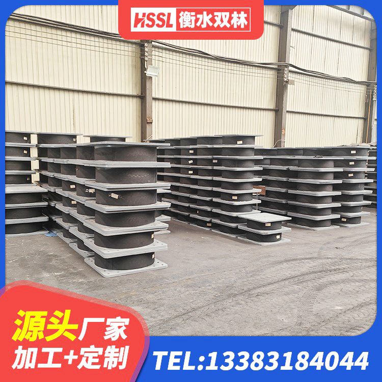 云梦县建筑橡胶抗震支座生产厂家 云梦县建筑高阻尼支座HDR生产厂家 云梦县隔震支座L800价格 云梦县HDR1100支座厂家 - 第3张