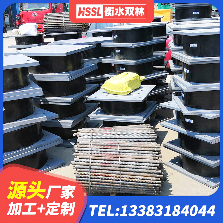 云梦县HDR系列高阻尼隔震支座 云梦县建筑减橡胶隔震支座什么价格 云梦县LRB橡胶隔震支座1500生产厂家 云梦县预制楼梯隔震支座生产厂家 - 第1张