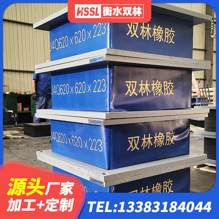 云梦县LRB1400铅芯橡胶隔震支座生产厂家 云梦县橡胶建筑支座生产厂家 云梦县天然橡胶隔震支座厂家直销源头工厂 云梦县LNR600橡胶隔震支座生产厂家 - 第3张