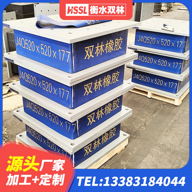 云梦县LRB300支座源头工厂 云梦县LNR900天然橡胶隔震支座厂家电话 云梦县LNR橡胶隔震支座D500源头工厂 云梦县HDR1200高阻尼隔震支座多少钱 - 第6张