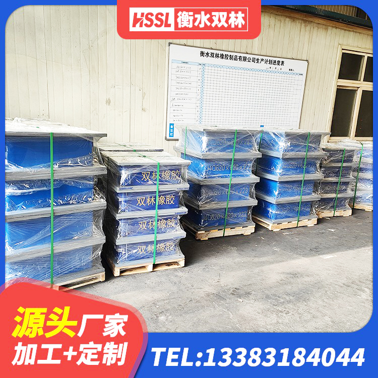 云梦县LRB300支座源头工厂 云梦县LNR900天然橡胶隔震支座厂家电话 云梦县LNR橡胶隔震支座D500源头工厂 云梦县HDR1200高阻尼隔震支座多少钱 - 第2张