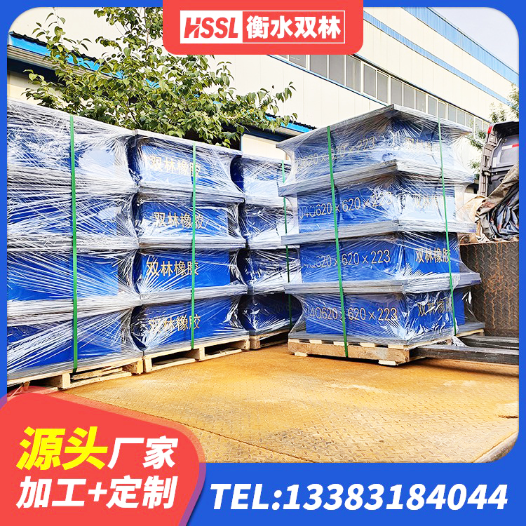 云梦县HDR橡胶支座什么价格 云梦县隔震高阻尼橡胶支座 云梦县建筑铅芯橡胶隔震支座(LRB800)厂家 云梦县建筑叠层橡胶减震支座源头工厂 - 第1张
