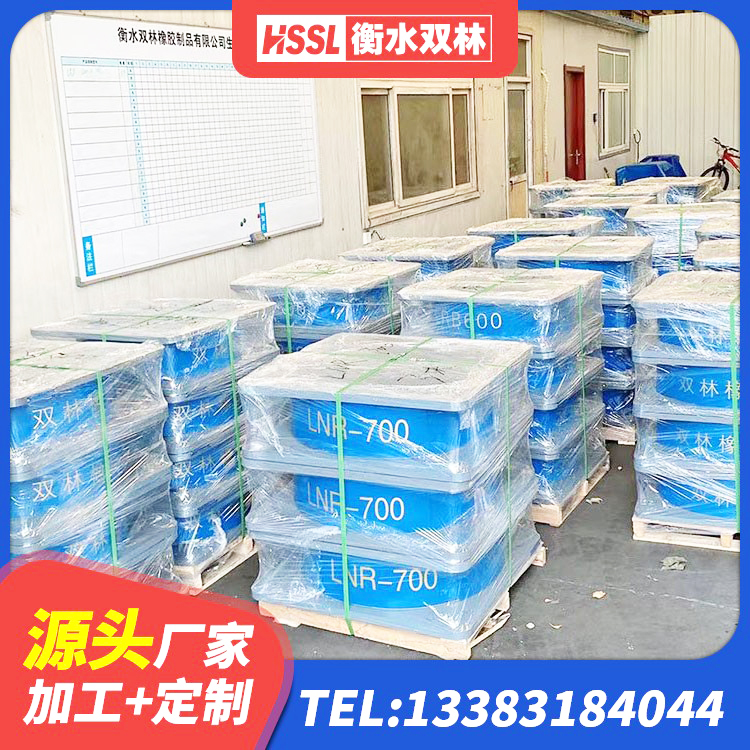 云梦县LNR900天然橡胶隔震支座多少钱 云梦县建筑减震和抗震支座厂家 云梦县建筑高阻尼隔震支座JHDR600生产厂家 云梦县HDR1000高阻尼隔震支座厂家 - 第7张