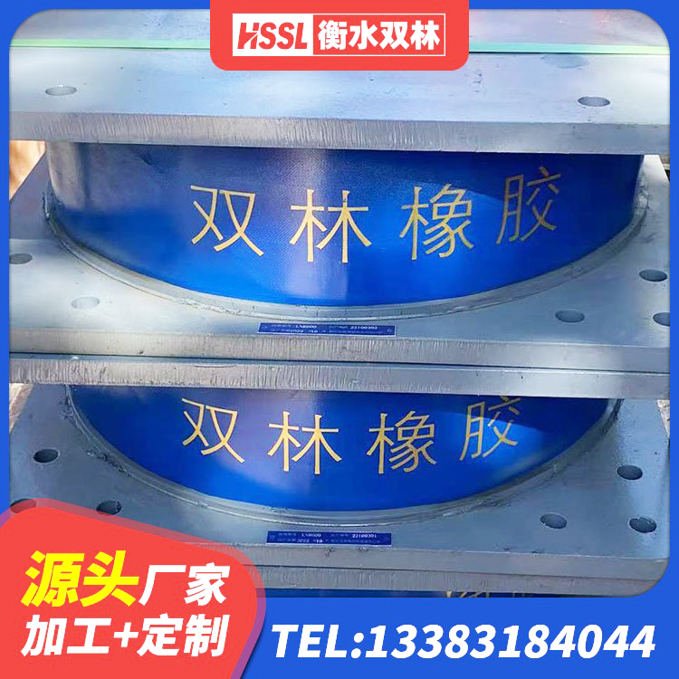 云梦县铅芯隔震支座(LRB)厂家 云梦县高层橡胶隔震支座什么价格 云梦县建筑抗震隔震支座 云梦县地面隔震支座源头工厂 - 第1张