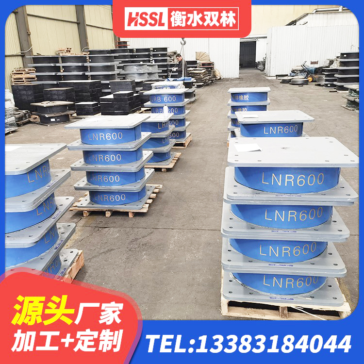 云梦县铅芯隔震支座(LRB)厂家 云梦县高层橡胶隔震支座什么价格 云梦县建筑抗震隔震支座 云梦县地面隔震支座源头工厂 - 第3张