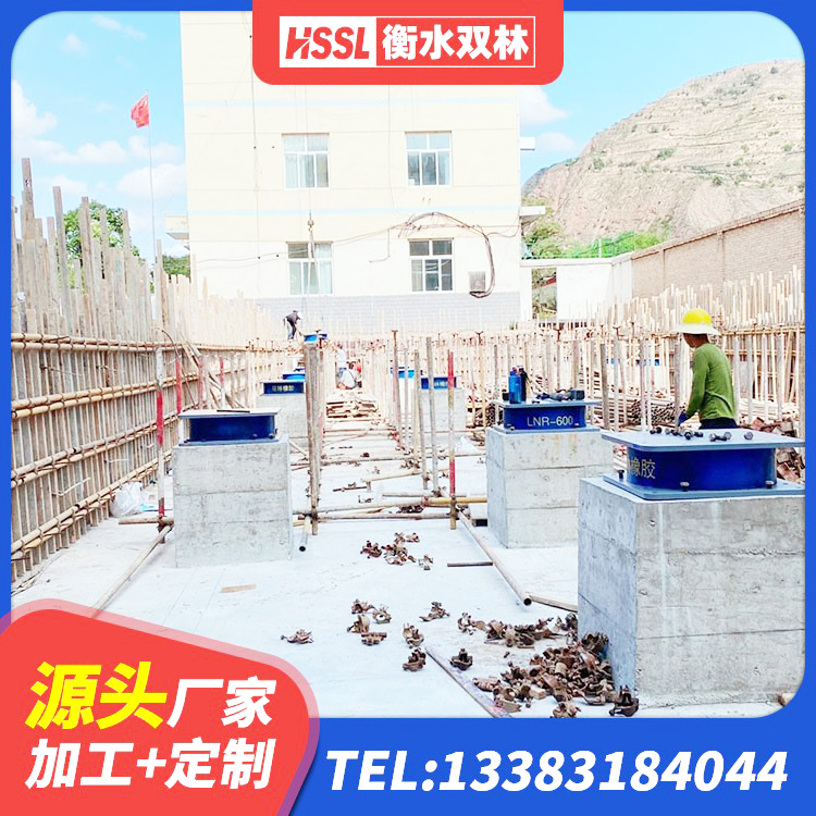 云梦县隔震支座LNR800源头工厂 云梦县LNR橡胶隔震支座D420厂家电话 云梦县HDR800高阻尼橡胶隔震支座什么价格 云梦县LNR(H)支座源头工厂 - 第9张