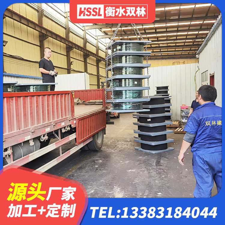 云梦县建筑隔震支座1型厂家 云梦县高阻尼橡胶支座(HDR)厂家 云梦县较高阻尼橡胶隔震支座多少钱 云梦县LNR铅芯橡胶隔震支座厂家 - 第4张