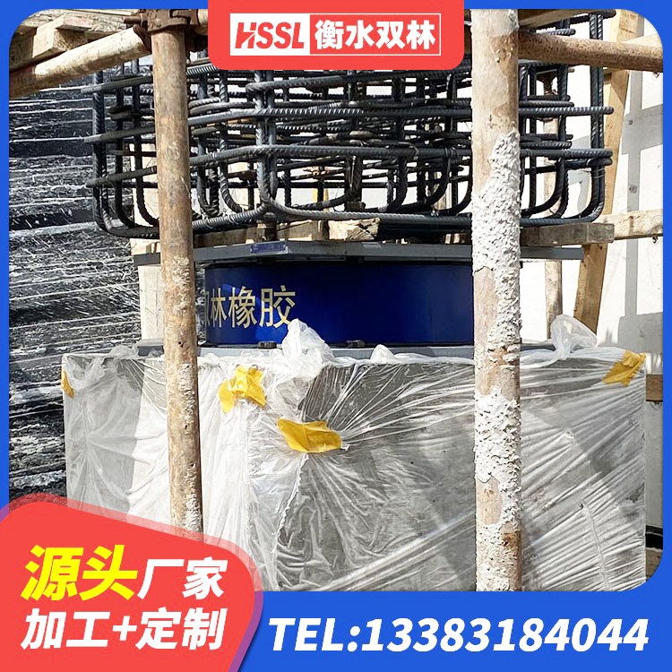 云梦县LNR建筑隔震支座什么价格 云梦县高阻尼HDR隔震支座厂家电话 云梦县高阻尼抗震支座源头工厂 云梦县LNR700支座生产厂家 - 第6张