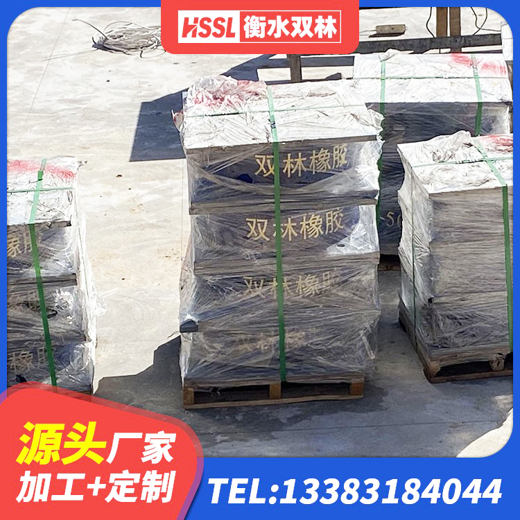 云梦县建筑隔震支座1型厂家 云梦县高阻尼橡胶支座(HDR)厂家 云梦县较高阻尼橡胶隔震支座多少钱 云梦县LNR铅芯橡胶隔震支座厂家 - 第2张
