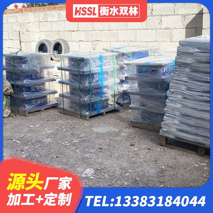 云梦县建筑成品橡胶隔震支座生产厂家 云梦县隔震高阻尼支座厂家 云梦县建筑防震橡胶隔震支座生产厂家 云梦县HDR1200高阻尼橡胶支座什么价格 - 第5张