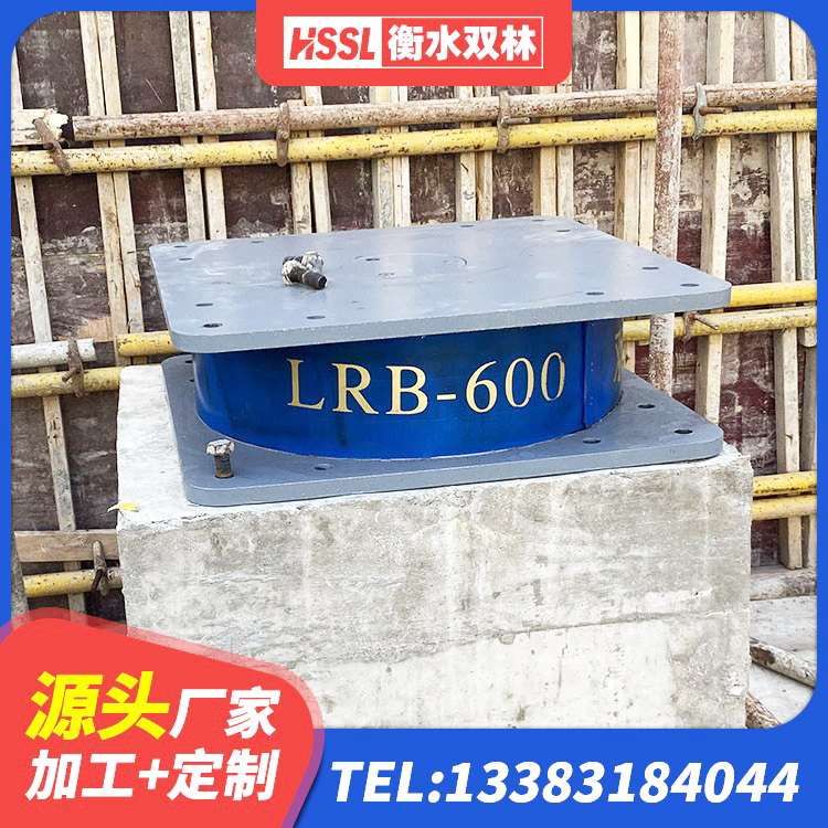 云梦县LRB300支座源头工厂 云梦县LNR900天然橡胶隔震支座厂家电话 云梦县LNR橡胶隔震支座D500源头工厂 云梦县HDR1200高阻尼隔震支座多少钱 - 第3张