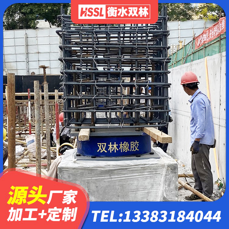 云梦县房建减隔震支座生产厂家 云梦县HDR高阻尼减隔震支座源头工厂 云梦县LNR水平力分散力型隔震支座 云梦县HDR1500高阻尼橡胶隔震支座多少钱 - 第4张