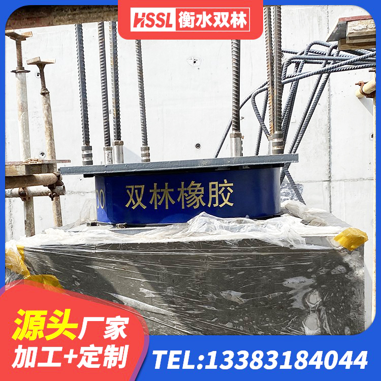 云梦县较高阻尼橡胶支座 云梦县LNR900天然隔震支座源头工厂 云梦县叠层橡胶隔震支座源头工厂 云梦县减振橡胶隔震支座源头工厂 - 第4张