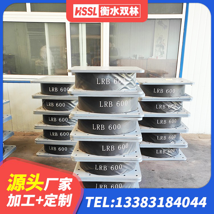 云梦县建筑天然橡胶隔震支座LRB700厂家 云梦县LNR隔震支座500(II型)源头工厂 云梦县高阻尼建筑橡胶隔震支座生产厂家 云梦县Y4Q橡胶隔震支座生产厂家 - 第1张