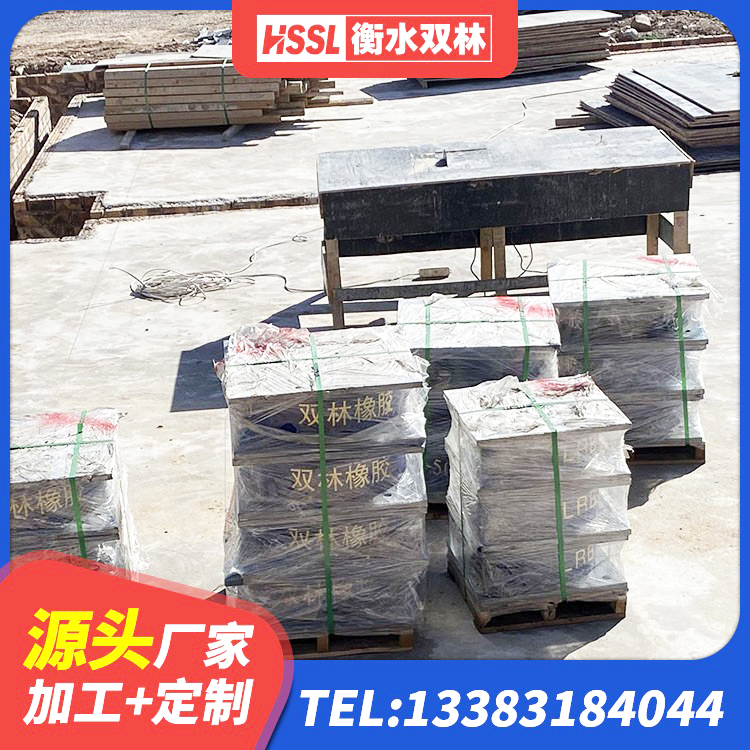 云梦县建筑成品橡胶隔震支座生产厂家 云梦县隔震高阻尼支座厂家 云梦县建筑防震橡胶隔震支座生产厂家 云梦县HDR1200高阻尼橡胶支座什么价格 - 第7张