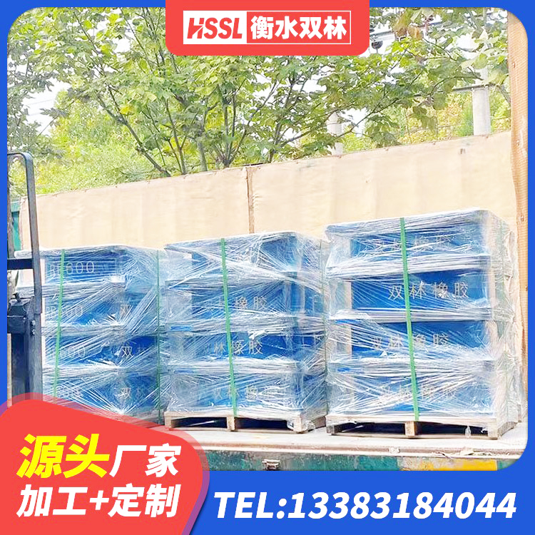 云梦县LRB300支座源头工厂 云梦县LNR900天然橡胶隔震支座厂家电话 云梦县LNR橡胶隔震支座D500源头工厂 云梦县HDR1200高阻尼隔震支座多少钱 - 第9张