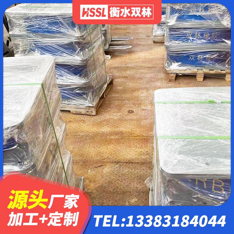 云梦县建筑成品橡胶隔震支座生产厂家 云梦县隔震高阻尼支座厂家 云梦县建筑防震橡胶隔震支座生产厂家 云梦县HDR1200高阻尼橡胶支座什么价格 - 第2张