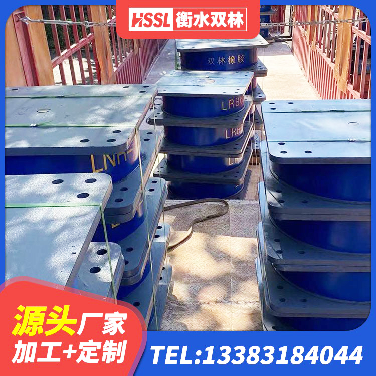 云梦县房建减隔震支座生产厂家 云梦县HDR高阻尼减隔震支座源头工厂 云梦县LNR水平力分散力型隔震支座 云梦县HDR1500高阻尼橡胶隔震支座多少钱 - 第5张