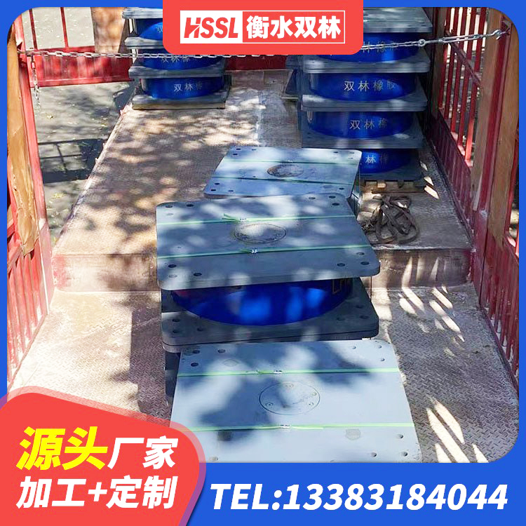云梦县橡胶隔震支座供应商源头工厂 云梦县天然隔震支座(LNR)源头工厂 云梦县LNR隔震支座600(II型)源头工厂 云梦县高阻尼支座HDR多少钱 - 第1张