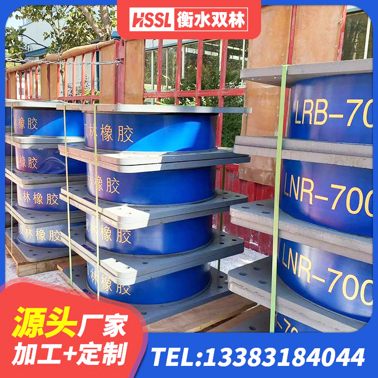 云梦县HDR1500橡胶支座 云梦县HDR700高阻尼橡胶隔震支座 云梦县LNR600天然橡胶隔震支座 云梦县LNR1100建筑隔震橡胶支座源头工厂 - 第7张