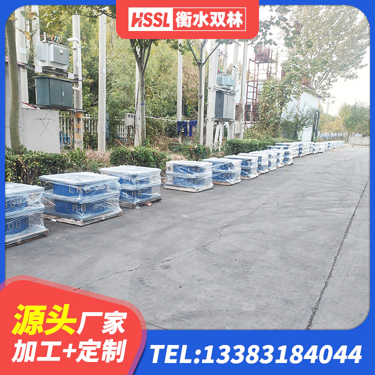 云梦县铅芯隔震支座(LRB)厂家 云梦县高层橡胶隔震支座什么价格 云梦县建筑抗震隔震支座 云梦县地面隔震支座源头工厂 - 第6张