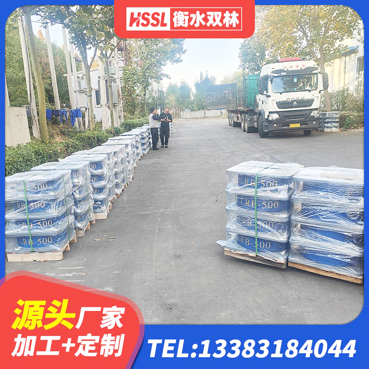 云梦县铅芯隔震支座(LRB)厂家 云梦县高层橡胶隔震支座什么价格 云梦县建筑抗震隔震支座 云梦县地面隔震支座源头工厂 - 第4张