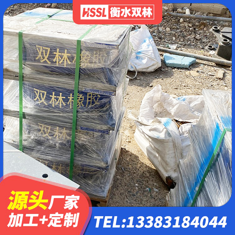 云梦县橡胶支座隔震价格 云梦县建筑水平力分散型橡胶隔震支座厂家 云梦县建筑铅芯橡胶隔震支座源头工厂 云梦县隔震支座的厂家 - 第2张