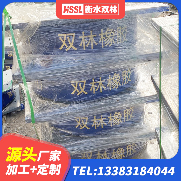 云梦县建筑隔震支座1型厂家 云梦县高阻尼橡胶支座(HDR)厂家 云梦县较高阻尼橡胶隔震支座多少钱 云梦县LNR铅芯橡胶隔震支座厂家 - 第3张