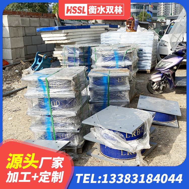 云梦县较高阻尼橡胶支座 云梦县LNR900天然隔震支座源头工厂 云梦县叠层橡胶隔震支座源头工厂 云梦县减振橡胶隔震支座源头工厂 - 第1张